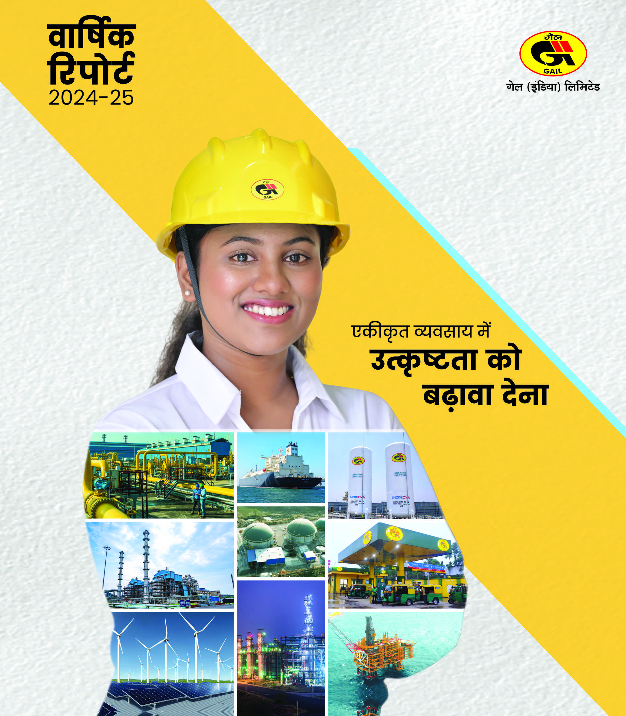 Annual-Report-2024-2025