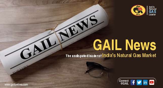 GAIL News